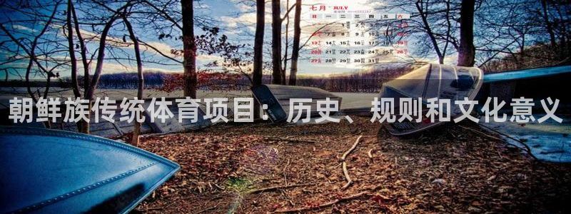欧亿测速娱乐
