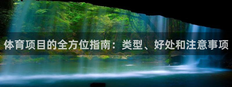 星欧娱乐的创始人背景故事