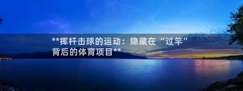 星欧娱乐公司电话号码多少
