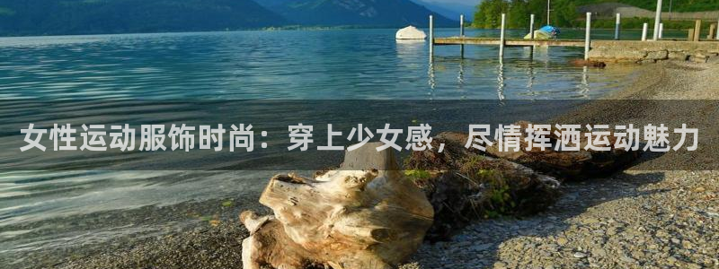 星欧娱乐是正规品牌吗