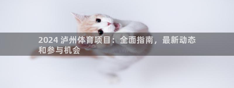 星欧娱乐扣款流程详解图片大全