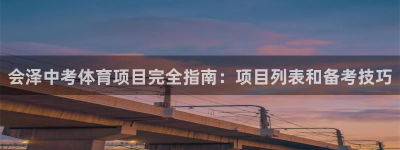 星欧娱乐的创始人背景故事