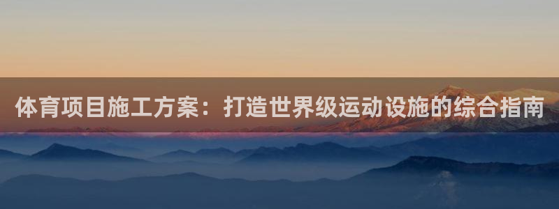 星欧娱乐彩票软件下载安装