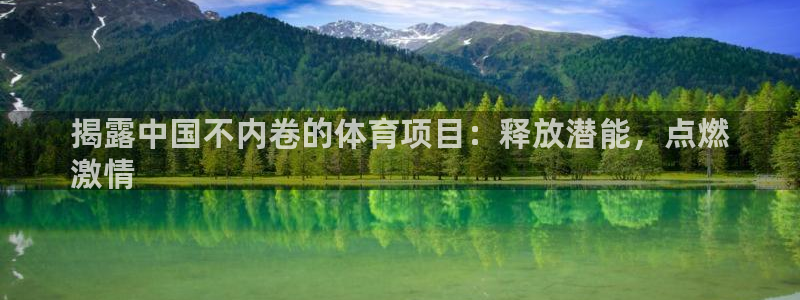 星欧娱乐属于什么档次