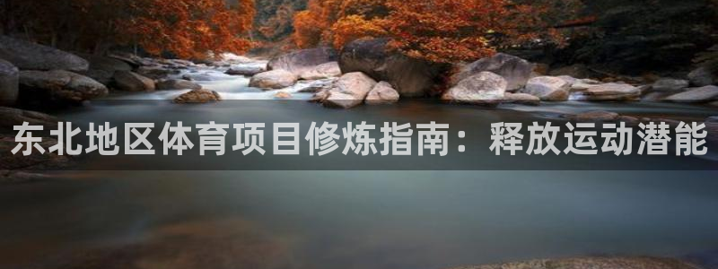 星欧娱乐退款流程详解