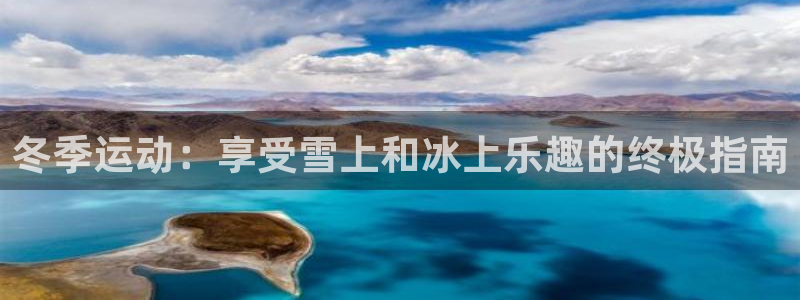 星欧娱乐会员优惠活动