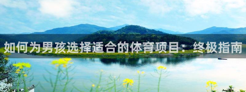 星欧娱乐扣款时间查询方法是什么意思