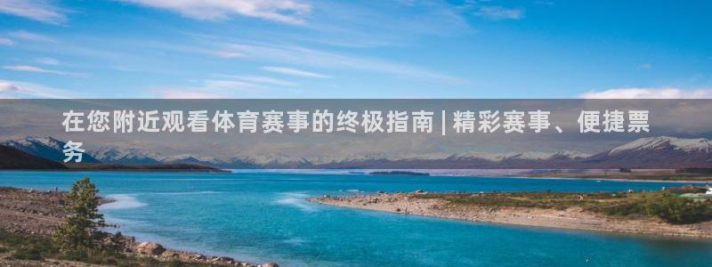 星欧娱乐扣款流程详解视频播放
