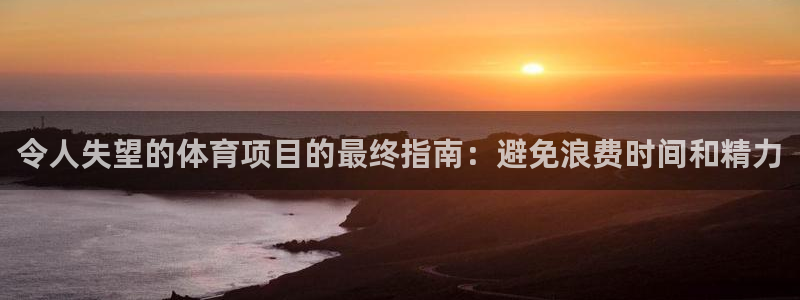 星欧娱乐平台都7O777