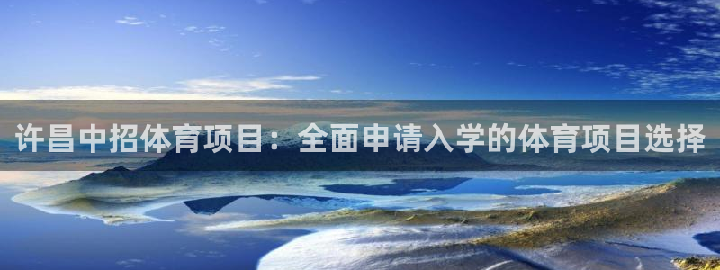 星欧娱乐伐711.112扣费的原因及处理措施