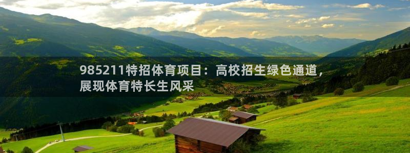 江苏星奥娱乐有限公司报名