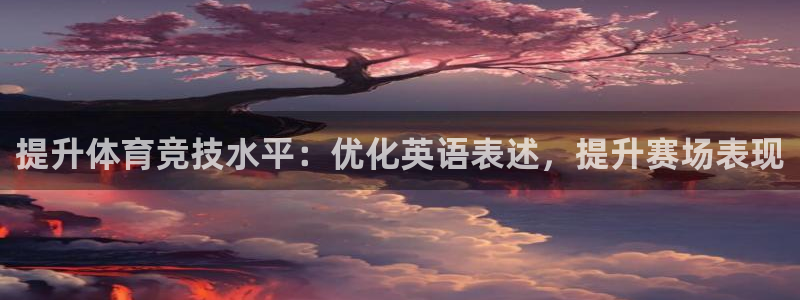 星欧娱乐属于什么档次的软件啊