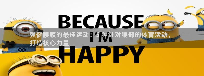 星欧娱乐公司怎么样