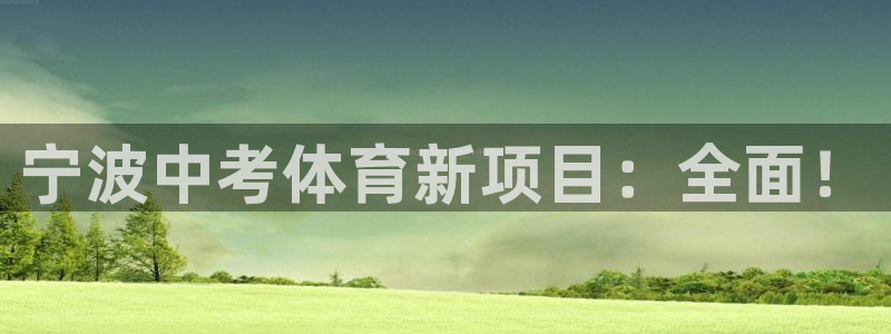 星欧娱乐官方客服联系方式