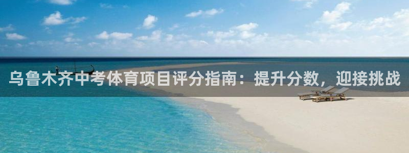 星欧娱乐挂机教程