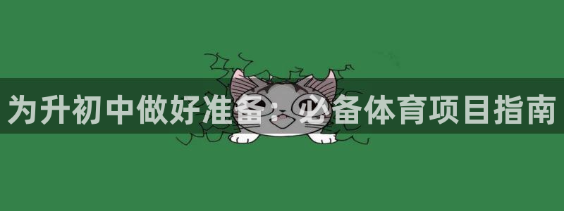 星欧娱乐最建议买的三个产品是什么意思