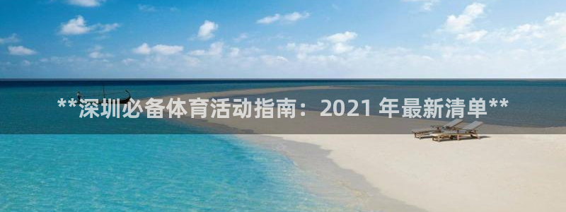 星欧娱乐app最新版本更新内容