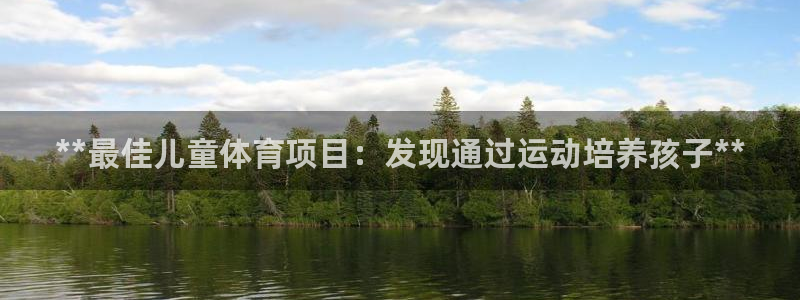星欧娱乐公司创始人背景故事简介