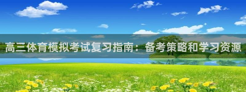 星欧娱乐属于什么档次的网站啊
