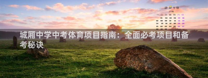 星欧娱乐官网首页