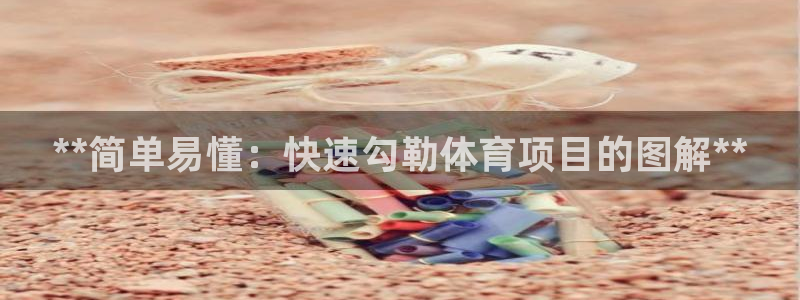 星欧娱乐平台怎么样知乎赚钱吗