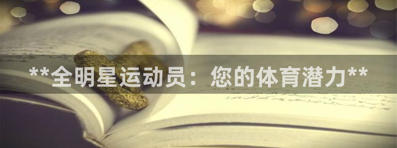 江苏星奥娱乐有限公司招聘