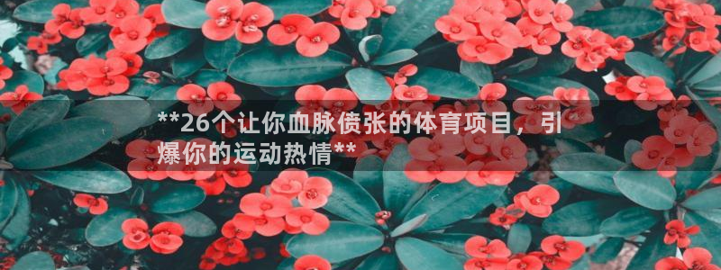 星欧娱乐平台怎么样可靠吗知乎