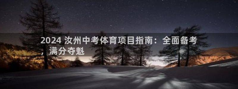 星奥娱乐集团股份有限公司怎么样