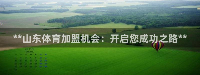 星欧娱乐平台怎么样啊