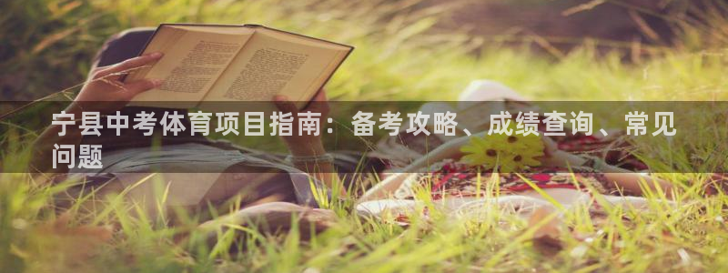 星欧娱乐扣款流程详解视频播放