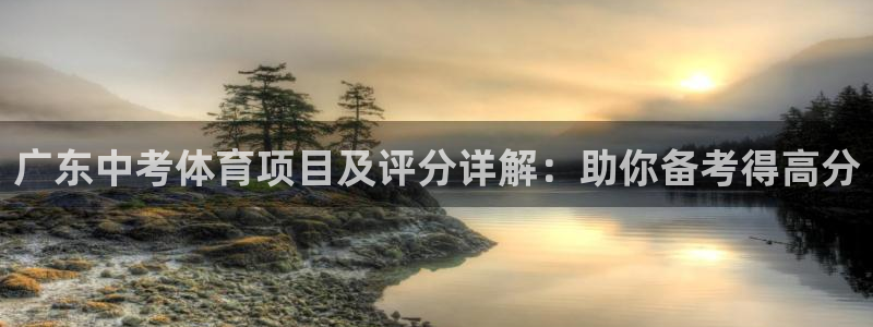 星欧娱乐伐711.112扣费的原因及处理措施