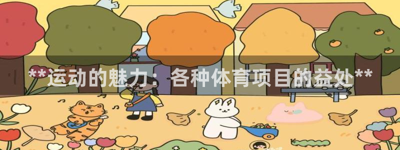 星欧娱乐的创始人背景故事是什么