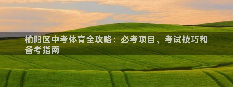 星欧娱乐平台过7O777