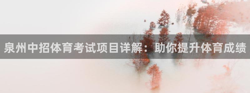 星欧娱乐v8.0.3最新版本更新内容介绍