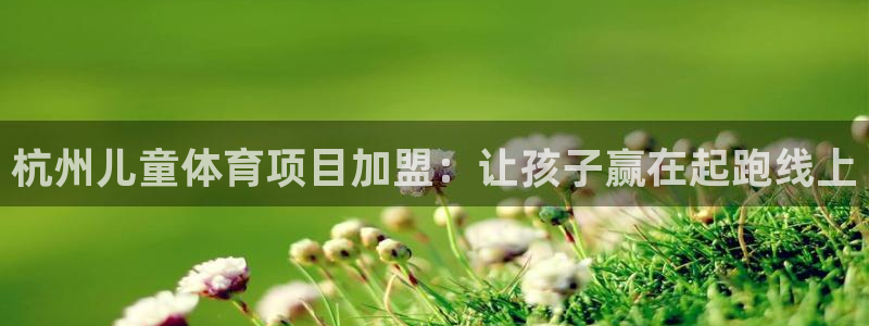 星欧娱乐巴711.112扣费记录查询方法