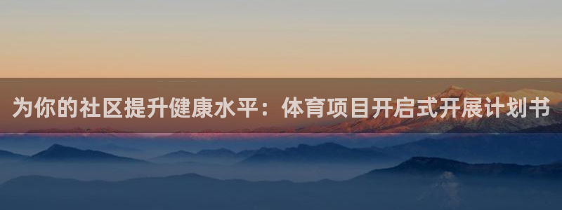 星欧娱乐扣款时间查询方法是什么