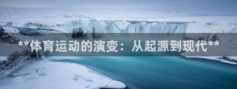 星欧娱乐最建议买的三个产品有哪些