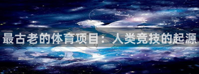星欧娱乐扣费后解决方法