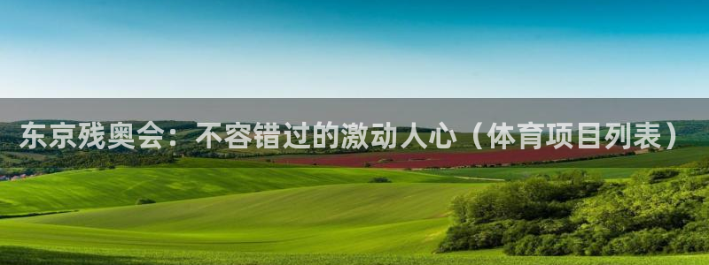 星欧娱乐官网下载安卓