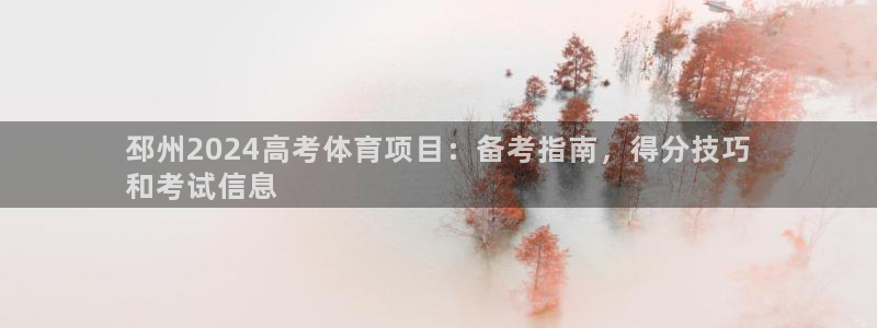 星奥娱乐集团是国企吗