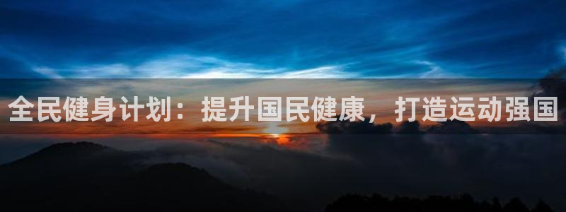 星欧娱乐联游戏评测
