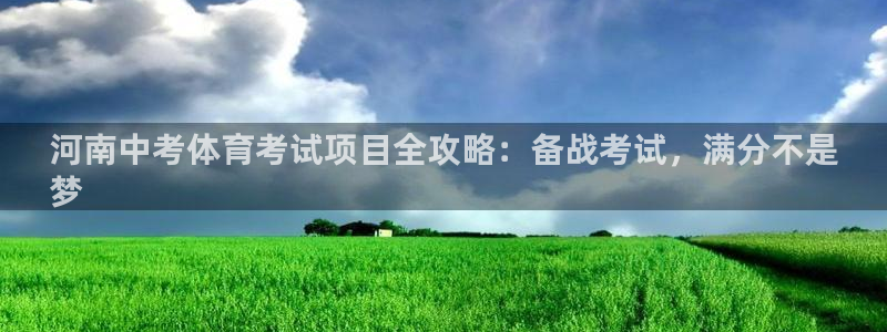 星欧娱乐彩票软件下载