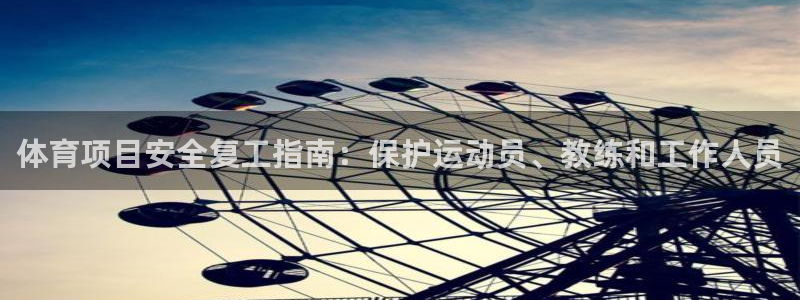 星欧娱乐方7O777