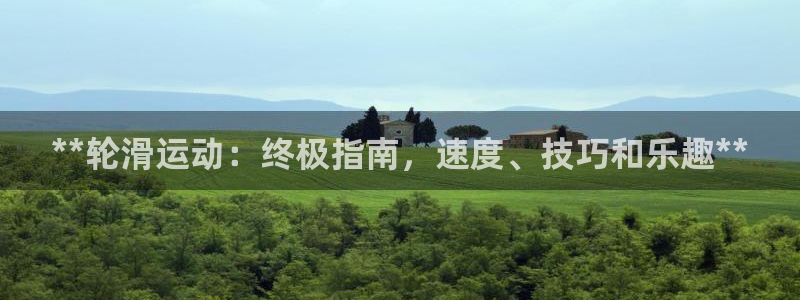 星奥娱乐集团怎么样