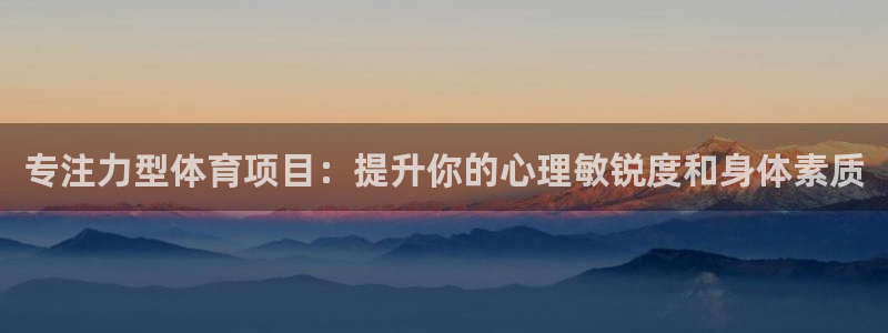 星欧娱乐的创始人背景故事是什么