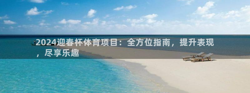 星欧娱乐的官方版本更新内容有哪些