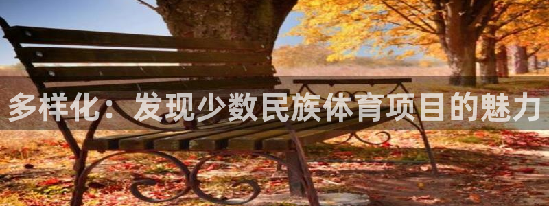 星欧娱乐是正规平台吗知乎