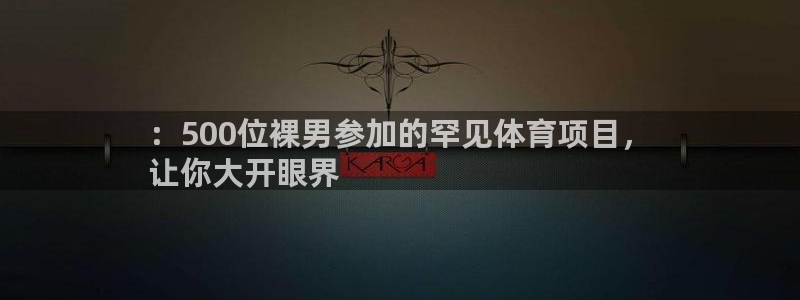 星欧娱乐被扣款7IIII怎么关闭