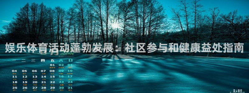星奥娱乐怎么样