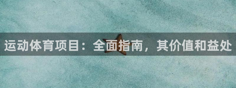 星欧娱乐还能玩吗